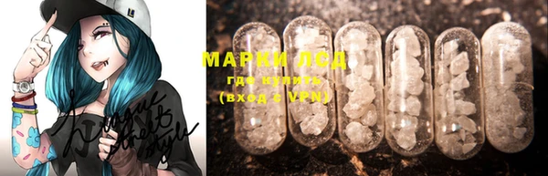 мяу мяу мука Новозыбков