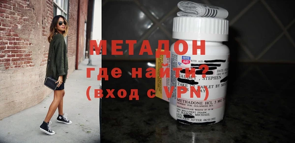 мефедрон VHQ Новокубанск
