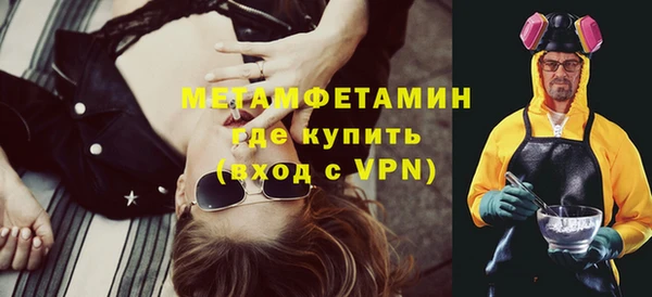 марки nbome Новодвинск