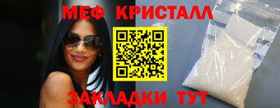 круглые Гусь-Хрустальный