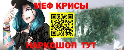 круглые Гусь-Хрустальный