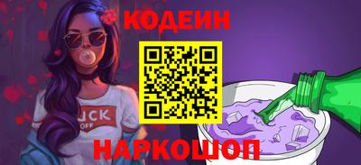 гашишное масло Гусиноозёрск
