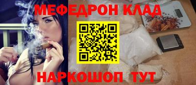 соль курить ск Бугуруслан