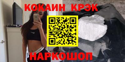 гашишное масло Гусиноозёрск