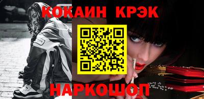 соль курить ск Бугуруслан