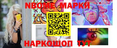 меф Будённовск