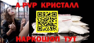 меф Будённовск