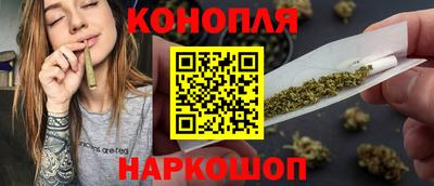гашишное масло Гусиноозёрск