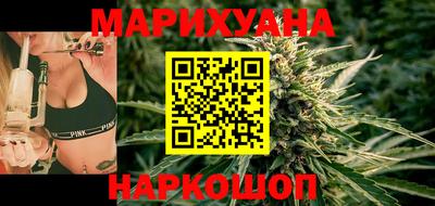 гашишное масло Гусиноозёрск