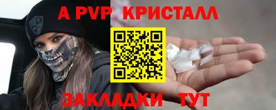 метадон Комсомольск-на-Амуре