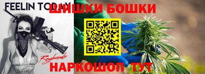 гашишное масло Гусиноозёрск