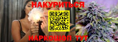 гашишное масло Гусиноозёрск