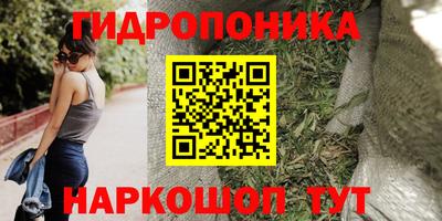 меф Будённовск