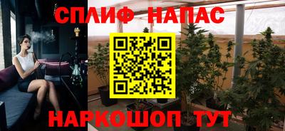 гашишное масло Гусиноозёрск