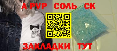 меф Будённовск