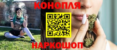 гашишное масло Гусиноозёрск