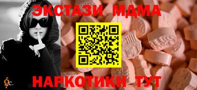 дурь Абакан