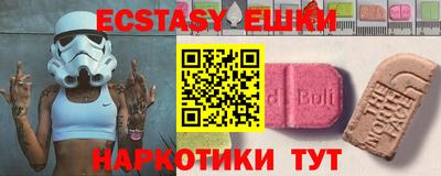 круглые Гусь-Хрустальный
