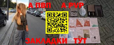 меф Будённовск