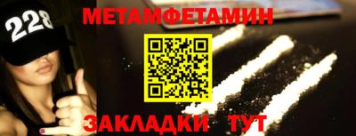 соль курить ск Бугуруслан