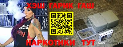 меф Будённовск