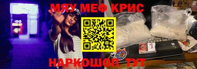 круглые Гусь-Хрустальный