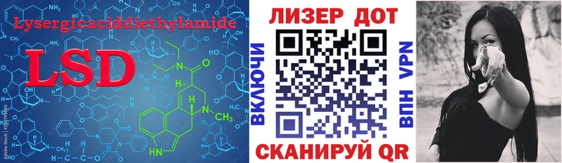 наркошоп omg как войти LSD-25 экстази ecstasy Лабытнанги