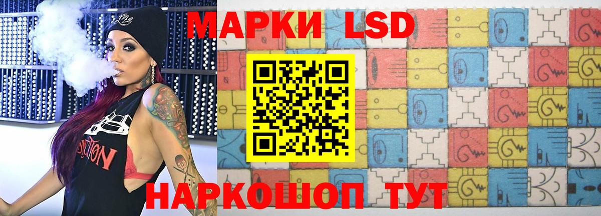 LSD-25 экстази ecstasy  LSD-25 экстази кислота  Вход с VPN  Лабытнанги 