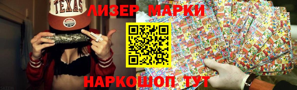 Лсд 25 экстази кислота Лабытнанги