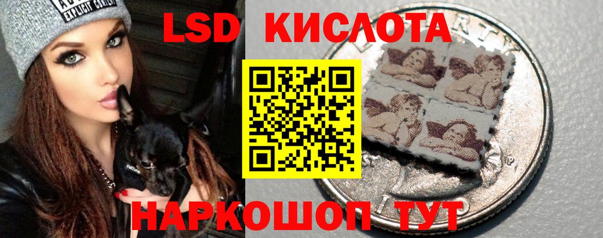 МЕТ  МАРИХУАНА  Меф МЯУ МЯУ кристаллы  Лабытнанги  Вход с VPN  ГАШ  КОКАИН  Мефедрон 