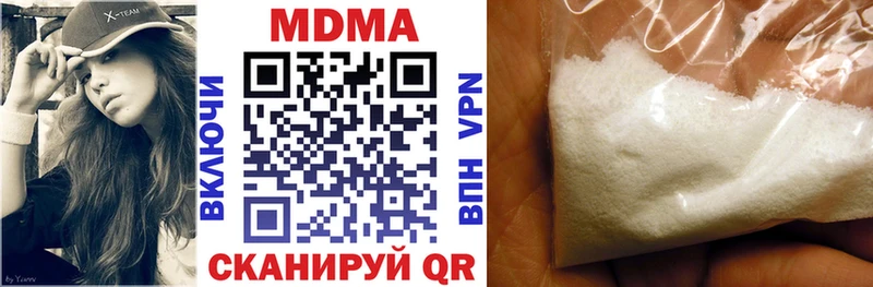 МДМА VHQ  дарнет шоп  Лабытнанги 