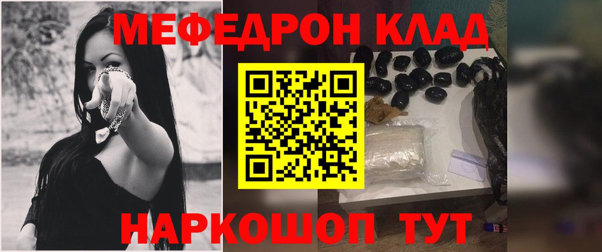 Alpha-PVP СОЛЬ   Канабис  Амфетамин   Кокаин  МДМА  ТГК  ГАШ  МЕТ  Меф МЯУ МЯУ кристаллы  Лабытнанги  ГАШИШ 