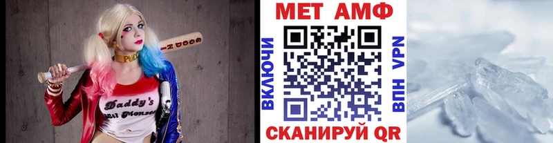 МЕТАМФЕТАМИН винт Лабытнанги