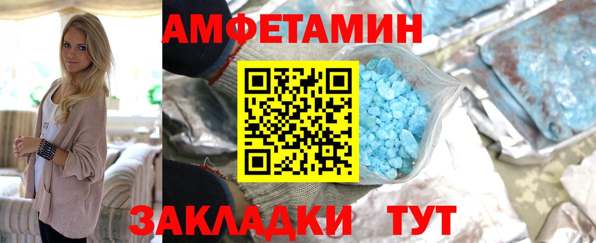 ГАШ  Вход с VPN  Альфа ПВП  Мяу-Мяу  Лабытнанги  Конопля  КОКАИН  Мяу-Мяу 