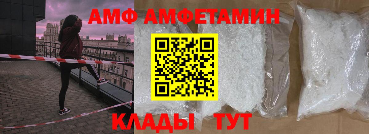 МЕТАМФЕТАМИН витя Лабытнанги
