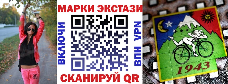 Марки NBOMe 1500мкг  Лабытнанги 