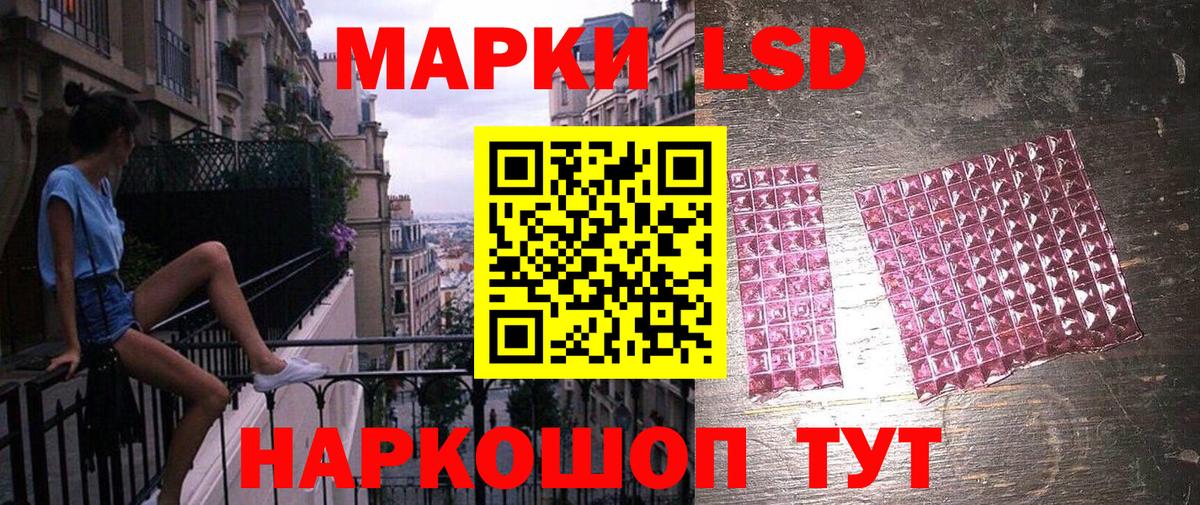 Наркотические марки 1500мкг  Вход с VPN  Наркотические марки 1500мкг  Лабытнанги 