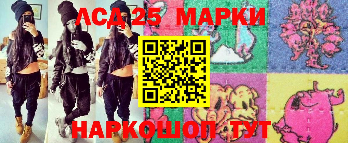 Наркотические марки 1500мкг  Лабытнанги 