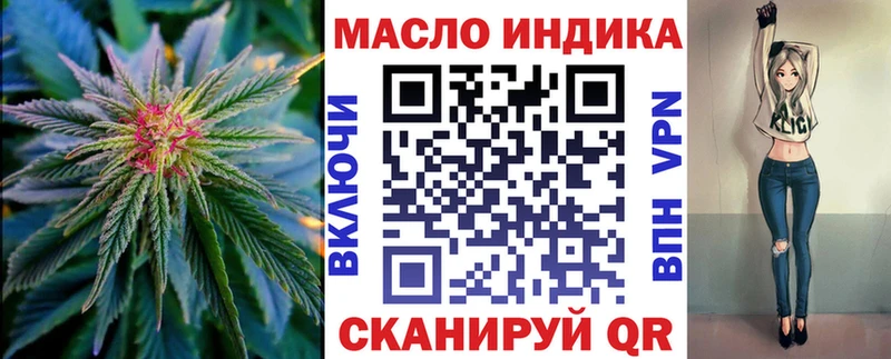 наркошоп  Лабытнанги  Дистиллят ТГК THC oil 