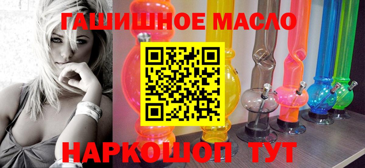 Дистиллят ТГК Wax Лабытнанги