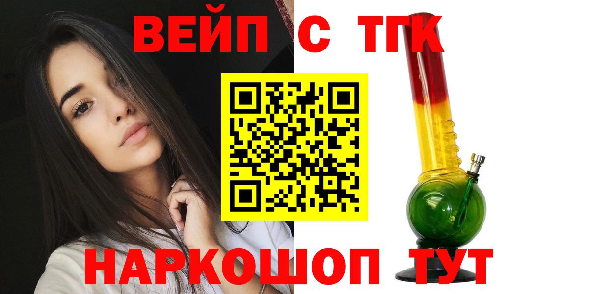 Дистиллят ТГК вейп  Дистиллят ТГК Wax  Лабытнанги 