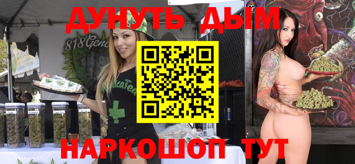Шишки марихуана MAZAR  Бошки Шишки SATIVA & INDICA  Вход с VPN  Бошки марихуана Amnesia  Каннабис OG Kush  Лабытнанги 