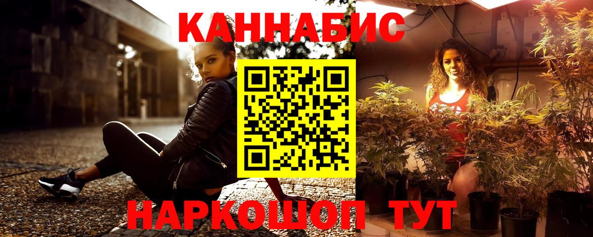 МАРИХУАНА VHQ  Лабытнанги  Канабис OG Kush 